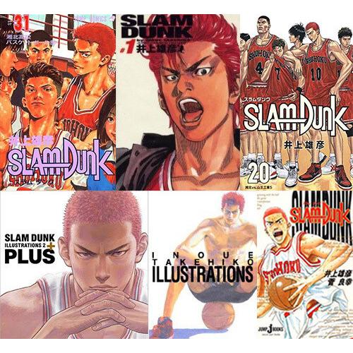 集英社 [新品]スラムダンクセット (全78冊) 全巻セット : 漫画
