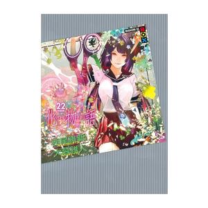 おすすめ 6月上旬より発送予定 新品 物語シリーズ 化物語 特装版セット 全17冊 全巻セット 入荷予約 コミック アニメ 本 雑誌 コミック 21 243 Www Jesuitnola Org