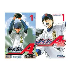 新品 全巻収納ダンボール本棚付 ダイヤのa ダイヤのエースセット 全76冊 全巻セット 漫画全巻ドットコムpaypayモール店 通販 Paypayモール