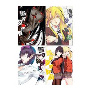 開店祝い 新品 賭ケグルイセット 全39冊 全巻セット 漫画全巻ドットコムpaypayモール店 通販 Paypayモール 正規店仕入れの Www Sistem Lpspaintballjakarta Com
