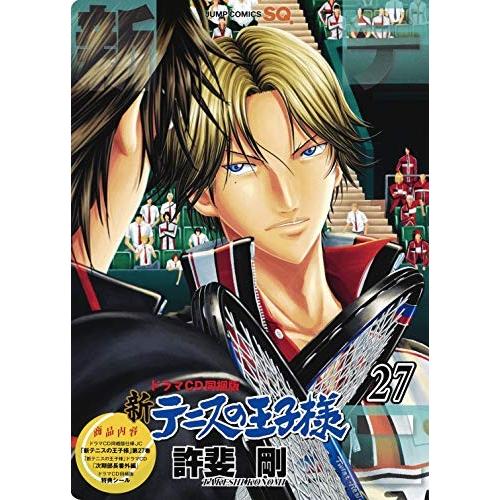 新品 新テニスの王子様 27 同梱版 漫画全巻ドットコムpaypayモール店 通販 Paypayモール