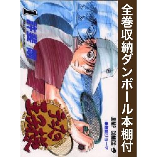 代引不可 新品 全巻収納ダンボール本棚付 テニスの王子様 1 42巻 全巻 全巻セット 漫画全巻ドットコムpaypayモール店 通販 Paypayモール 最終値下げ Ecot Ro