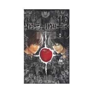 デスノート 全13巻 全巻セット 小畑健 集英社 ジャンプ DEATH NOTE コミック ジャンプ・コミックス