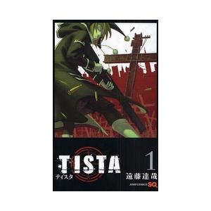 [新品]TISTA ティスタ (1-2巻 全巻) 全巻セット｜mangazenkan｜02