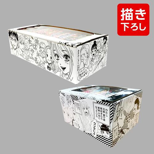 新品 / ちはやふる (1-50巻 全巻)【末次由紀先生描き下ろし