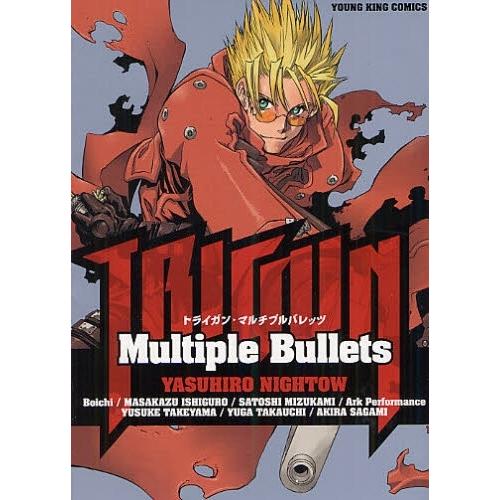 新品 / トライガン TRIGUN-Multiple Bullets- (1巻 全巻) : 漫画全巻