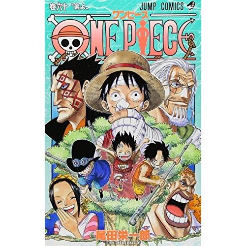 [新品]ワンピース ONE PIECE(46-60巻)｜mangazenkan