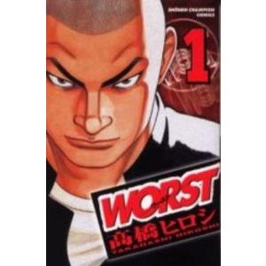 新品 / ワースト WORST (1-33巻 全巻) 全巻セット : 漫画全巻ドット