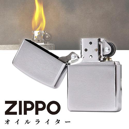 ZIPPO ジッポー オイルライター 162 永久保証・風に強い独自構造・堅牢 
