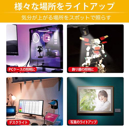 JTT 日本トラストテクノロジー 推しカラースポットライト 推しグッズを