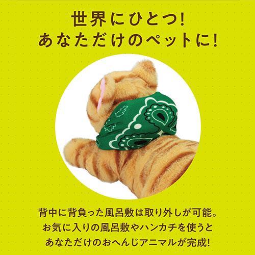 ARTEC よんで! だっこして! おへんじアニマル2 猫 ATC33013_5