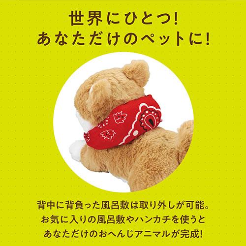 ARTEC よんで! だっこして! おへんじアニマル2 柴犬 ATC33014_5
