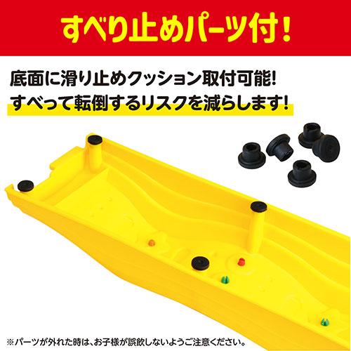 ARTEC かんたんジョイント平均台 レベルとコースが自由に設定できる平均台 ATC71132_3
