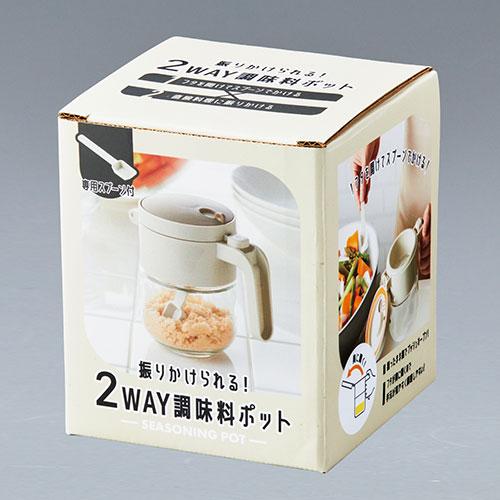 振りかけられる2WAY調味料ポット スプーンですくう・逆さまにして直接