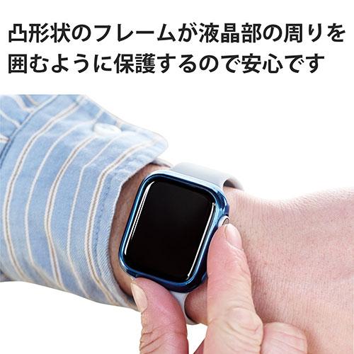 エレコム Apple Watch44mm用ソフトバンパー AW-20MBPUNV｜mangerou｜04
