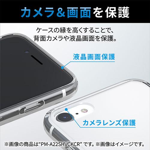 エレコム iPhone SE 第3世代 ソフトケース 極み クリア PM-A22SUCTCR｜mangerou｜05