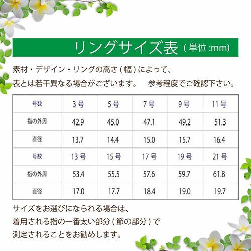 Sepia ハワイアンジュエリー 指輪 リング メンズ レディース ペア ステンレス ゴールド シルバー 金属アレルギー 対応 9号 0011pms-083-09｜mangerou｜06