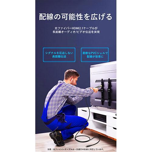 VENTION オプティカルHDMI Male to Male HDケーブル 8K対応 100M 亜鉛合金タイプ ブラック AL-1659_2
