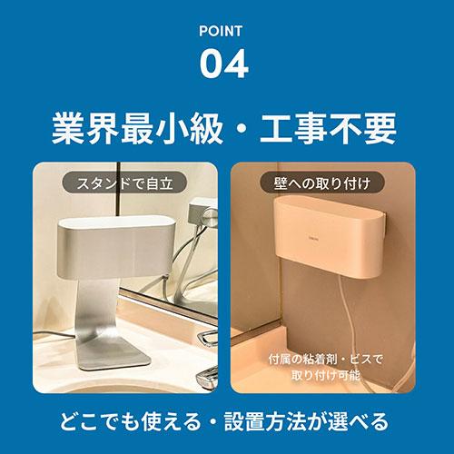 SOUYI JAPAN ジェットハンドタオル ECOD(エコド) ハンドドライヤー 業界最小級・瞬間温風 ブラック SY-157-BKの画像