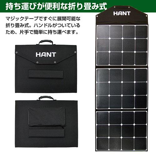 ジェイエスピー HANT ソーラーパネル200W/20V/10A HANTポータブル電源用 HAPP-GSF-200Wの画像
