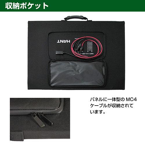 ジェイエスピー HANT ソーラーパネル200W/20V/10A HANTポータブル電源用 HAPP-GSF-200Wの画像