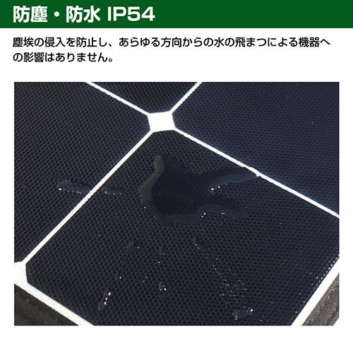 ジェイエスピー HANT ソーラーパネル200W/20V/10A HANTポータブル電源用 HAPP-GSF-200Wの画像