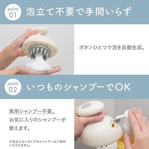 THANKO サンコー 泡が出るハンディヘッドスパ TeteMousse(テテムース