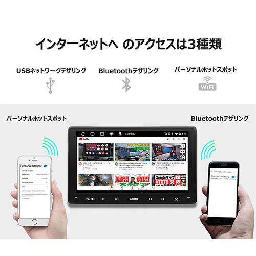 ATOTO A6シリーズ-ダブルディン 9インチ 2G+32G / 2.4G WIFI 5G A6G209PF｜mangerou｜04