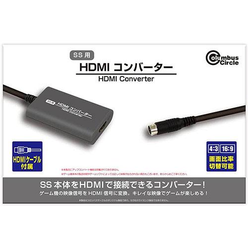 コロンバスサークル セガサターン用 HDMIコンバーター CC-SSHDC-GR｜mangerou｜03