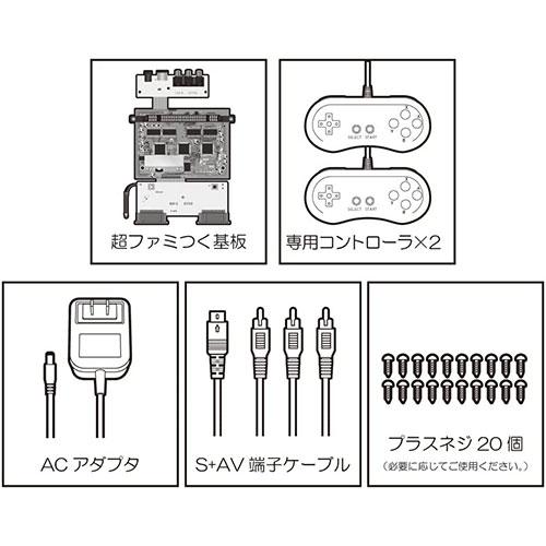 コロンバスサークル SFC用DIYキット 超ファミつく SFC互換機 CC-SFCFT-GR｜mangerou｜03