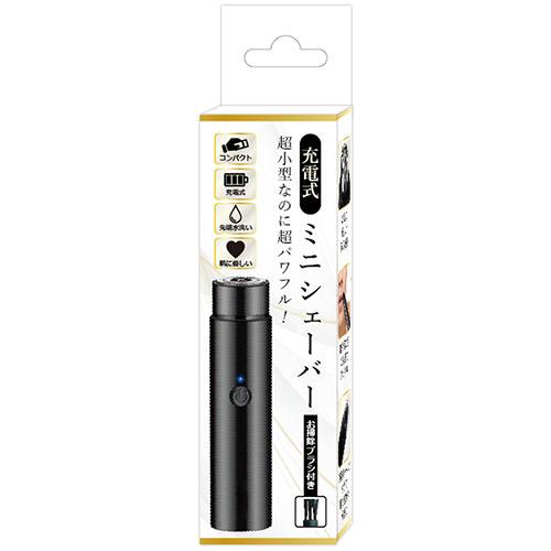 デジタルランド 充電式ミニシェーバー DL-YU264 : 満華樓・まん デジタルランド 充電式ミニシェーバー DL-YU264 : 満華樓・まん