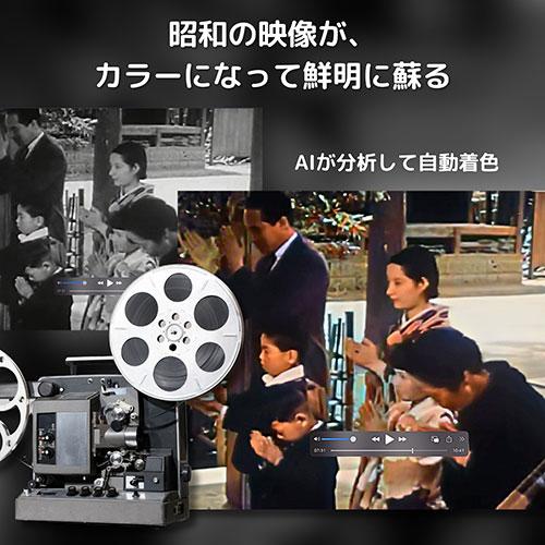 メディアナビ AVCLabs Video Enhancer AI ビデオエンハンサーAI ソフト ダウンロードカード Mac版 MN23004-ASY_4