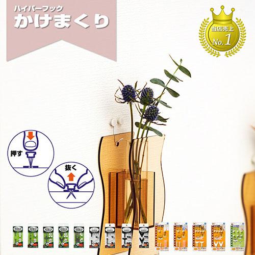 〔120個セット〕 東洋工芸 石こうボード壁専用フック かけまくり 押すだけカンタン メタルフックWY メタル HHT24M-BS2X120_1