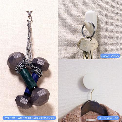 〔120個セット〕 東洋工芸 石こうボード壁専用フック かけまくり 押すだけカンタン メタルフックWY メタル HHT24M-BS2X120_4