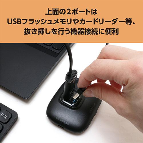 MCO USB PD対応Type-C USB3.2Gen1ハブ ブラック UDS-HH01P/BK｜mangerou｜04