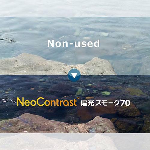 イトーレンズ 視界が鮮明になる偏光ネオコンオーバーグラス ブラックマット 960115_2
