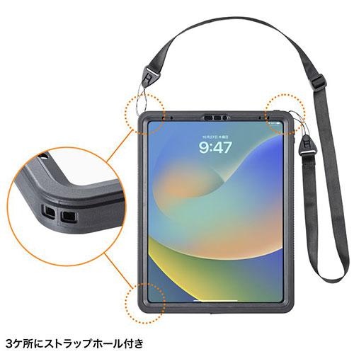 サンワサプライ Apple iPad Pro 12.9インチ用耐衝撃防水ケース PDA-IPAD2016｜mangerou｜04