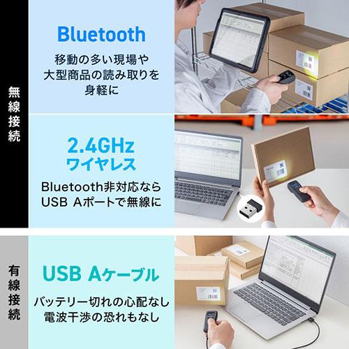 サンワサプライ モバイルワイヤレス2次元バーコードリーダー 液晶付き ブラック BCR-BT2D14BKの画像