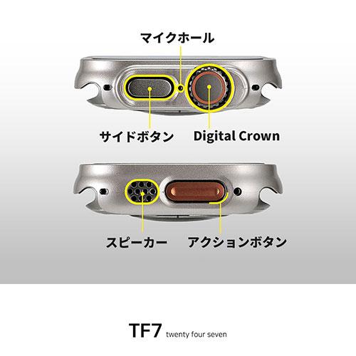 TF7 ティーエフセブン Air Skin ハードケース for Apple Watch Ultra 49mm マットブラック TF72728｜mangerou｜05