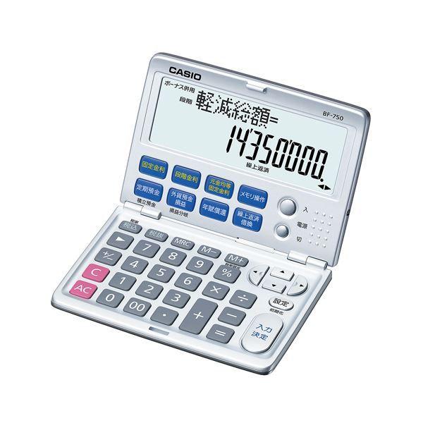 カシオ(CASIO) 電卓 12桁 BF-750-N 1台の画像