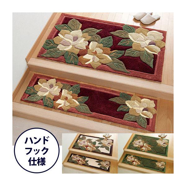 ロイヤルフック玄関マット 〔4: 約150cm×90cm〕 ベージュ 〔室内/屋内 ロイヤルフック玄関マット 〔4: 約150cm×90cm〕 ベージュ 〔室内/屋内