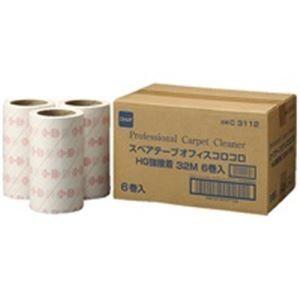 ニトムズ オフィスコロコロ 強接着 C3112 6巻