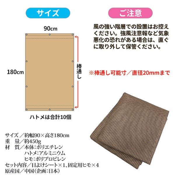 サンシェード 180×90cm Mサイズ オーニングタイプ 多用途 日よけシート 冷房効率 UVカット効果 室内 屋外 ベランダ バルコニー｜mangerou｜05