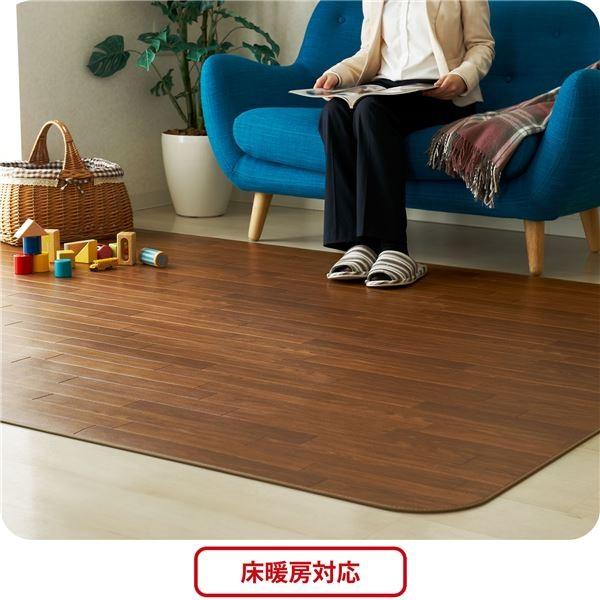 本店は アキレス クッションフロアラグマット 床暖房対応 チョコレートブラウン 1 180cm 抗菌 防カビ 防水仕様のラグマット ラグカーペット 在庫限り 完売次第終了ぽっきりsale Www Dialoguecapital Com