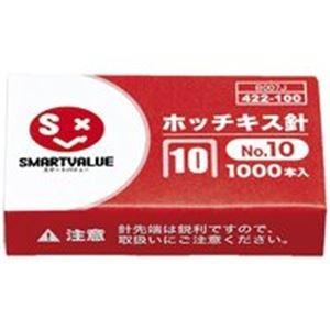 (まとめ)ジョインテックス ホッチキス針 10号 1000本*100個 B007J-100〔×2セット〕