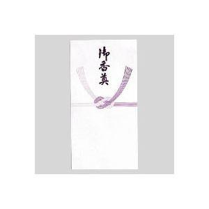 まとめ 告別式用 御香典 ノ 219 10枚入 セット 豪奢な