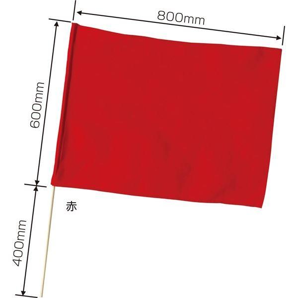 (まとめ)アーテック 旗/フラッグ 〔特大〕 800mm×600mm ポリエステル製 軽量 レッド(赤) 〔×15セット〕｜mangerou｜02