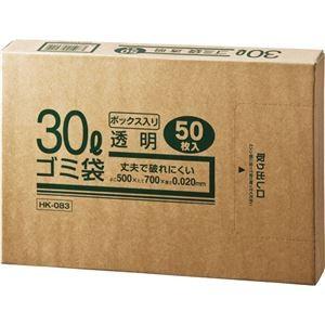 (まとめ) クラフトマン 業務用透明 メタロセン配合厚手ゴミ袋 30L BOXタイプ HK-83 1箱(50枚) 〔×20セット〕