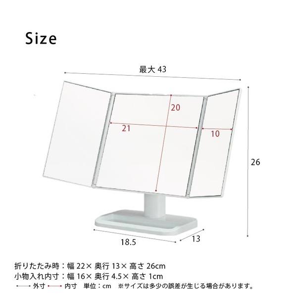 〔12個セット〕 メイクアップミラー(ホワイト/白) 折りたたみ三面鏡/卓上ミラー/飛散防止加工/角度調整可/ワイド/メイク/収納トレイ付き/業務用/完成品/NK-242｜mangerou｜06