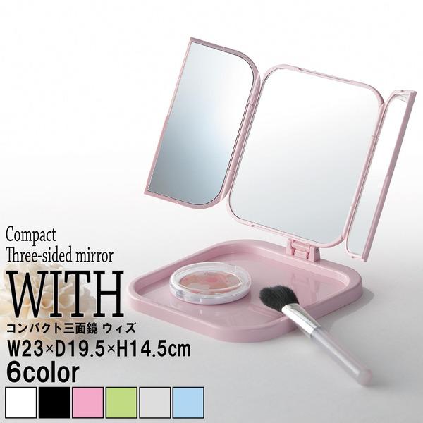 人気ブランドを 24個セット コンパクト三面鏡 パステルピンク 折りたたみ卓上ミラー 飛散防止加工 角度調整可 収納トレイ付き ミニ コンパクト 軽量 手鏡 業務用 完成品 珍しい Www Cepici Ci